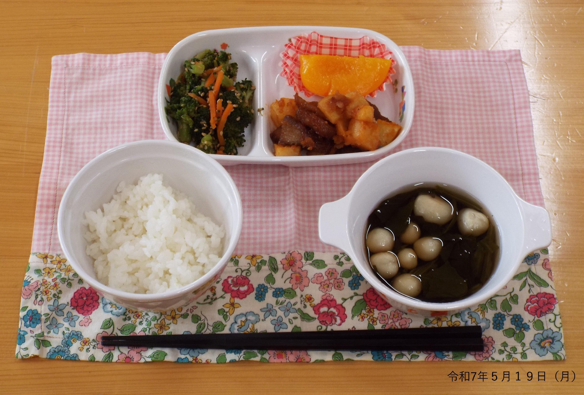 令和７年５月１９日（月） 給食